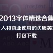 管家婆总公司电话