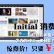 49图库app下载安卓版澳门